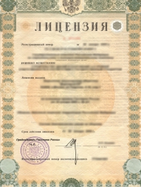 Строительная лицензия в Красноярске
