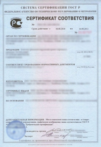 Сертификация строительной продукции в Красноярске