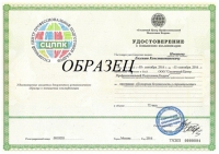 Реставрация - курсы повышения квалификации в Красноярске
