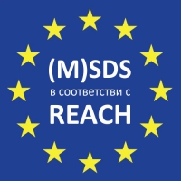 Паспорт безопасности химической продукции (M)SDS, в том числе по регламенту REACH в Красноярске