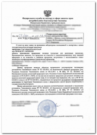 Cертификация химической продукции в Красноярске
