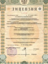 Лицензия на строительство в Красноярске