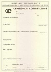 Обязательный сертификат соответствия ГОСТ Р в Красноярске