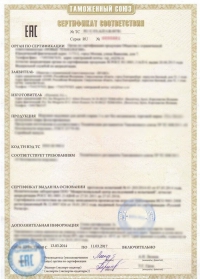 Сертификация продукции в Красноярске