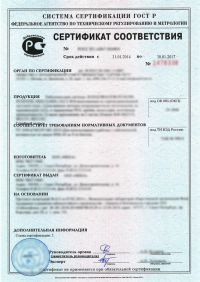 Сертификат сейсмостойкости в Красноярске: подтвержденное качество